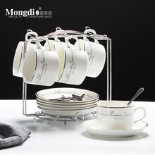 Mongdio 欧式咖啡杯套装小奢华创意陶瓷杯碟勺含架子套装 银边六杯六碟六勺-银架