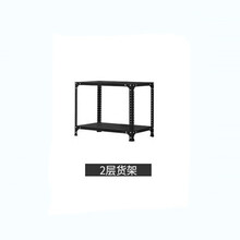 黑色货架仓储仓库置物架家用多层自由组合铁架子货物展示架储物架 加厚60*30*60两层