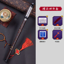 天然紫竹巴乌音质优美 C调降B调F调G调成人小孩学生初学乐器 清新紫竹巴乌F调 巴乌+皮盒+