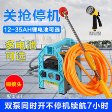 依能 手提式电动喷雾器抽水机智能双泵高压打药机家用大功率农用果树打药泵 配35AH锂电+90米出水管