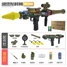 M202四连火箭炮发射筒玩具大号迫击炮导弹rpg软弹儿童男孩吃鸡枪6生日礼物抖音网红同款 【电商版】声光火箭炮+3炮弹+平底锅 图配