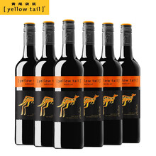 国际	Yellow Tail/黄尾袋鼠梅洛红葡萄酒750ml*6支装 澳洲进口红酒