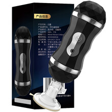 久爱（Jiuai）飞机杯男用手办自慰器全自动震动双通道口吸夹吸双头名器男人性玩具成人用品免提男士 震动免提款【双通道】送润滑油+加温棒