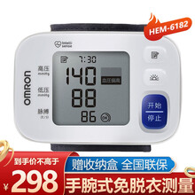 欧姆龙电子血压计HEM-6182全自动家用手腕式智能测量仪器腕带式血压仪表器轻便携式6111升级LH