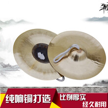 伊薇26厘米30厘米32厘米大帽镲大中小京镲镲专用镲 19.5cm大京镲