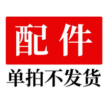 驰能（CHINENG）商用洗碗机配件 揭盖式配件链接单拍不发货 拍前请和客服沟通 右边工作台