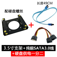 3.5寸机械硬盘支架光驱位固态减震固定台式机安装托架震非2.5寸 浅绿色