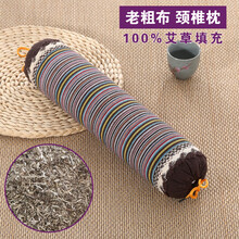 恬景 荞麦决明子颈椎枕护颈椎药枕头艾草枕圆枕头护颈椎修复睡觉专用枕 艾草-圆柱-深夜咖