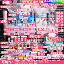 网红史莱姆解压液态玻璃起泡胶非牛顿流体帐篷泥材料包+7色素+珠光炫彩人鱼姬套装 成品泥起泡胶全套D