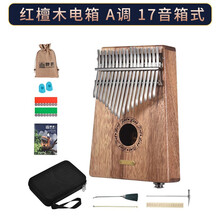 聆听拇指琴17音卡林巴琴手指钢琴马林巴琴初学者入门便携式kalimba全单板实木网红抖音手拨琴 17音金丝红檀木A调【电箱版】全套礼含琴包