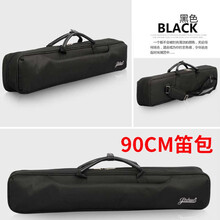 Jinchuan 笛包7只装竹笛包 防水牛津布 帆布笛子包7只装 十只装1米萧包 乐器配件 新款6120笛包  7只装90厘米黑色