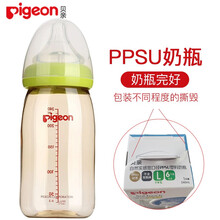 贝亲（Pigeon）奶瓶新生儿ppsu奶瓶 宽口径宝宝塑料奶瓶婴儿玻璃奶瓶玻璃瓶身 PPSU奶瓶240ML-绿色（带L奶嘴）
