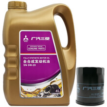 广汽三菱（MITSUBISHI）4s直供原厂润滑油汽车发动机机油新劲炫欧蓝德帕杰罗劲畅适用 金桶4L SN0W-20+机滤