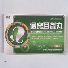 翼康通窍耳聋丸6g*8袋目赤口甘 胸膈满闷 大便燥结 耳底肿痛 耳聋蝉鸣 头目眩晕