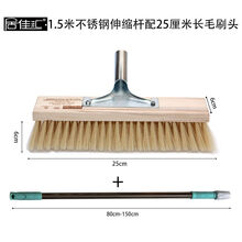 加长柄伸缩杆猪鬃软毛洗车刷车刷子蜡拖货车拖把公交大客汽车毛刷 1.5米钢杆25cm刷头6cm毛