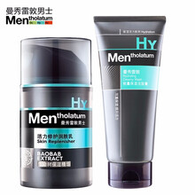 曼秀雷敦男士护肤化妆品套装洗面奶保湿活力洁面膏高保湿酷爽冰露能量爽肤水满水赋活精华乳润肤液乳滋润 【洁面膏100g+活力修护润肤乳50ml】