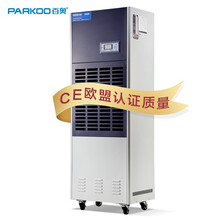 百奥(PARKOO) 工业除湿机/抽湿机 除湿量163升/天 仓库车间别墅大功率吸湿器CF6.8DT