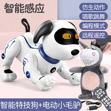 婴儿学爬引导训练玩具6-12个月幼儿宝宝爬行益智电动爬爬学步神器！ 特技编程玩具狗【配两块电池】＋电动小毛驴