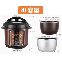 三角牌（Triangle）电压力锅 家用电饭锅智能预约高压锅多功能压力锅双胆煲汤4l5l6l电饭煲 [低价冲量]4升单胆（适合3-5人）