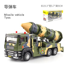 嘉业1:50合金声光回力工程车喷水洒水车消防车搅拌垃圾车模型玩具军事大炮车 弹射导弹车【回力带声音】