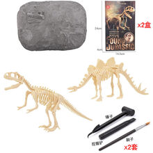 【好店认证】恐龙化石考古挖掘儿童玩具霸王龙三角龙剑龙骨架拼装模型男孩礼物 sh-考古霸王龙+sh剑龙