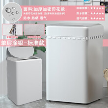 洗衣机罩套洗衣机防水防晒罩上开盖自动洗衣机套 适用于海尔波轮通用防尘 标准加密 单层涂银波轮 上开盖8.5-9公斤