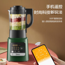 美的(Midea) 破壁机家用多功能降噪榨汁辅食绞肉机快速搅打高温自动清洗可预约智能家电MJ-PB1  深海绿 4min快厨/一机双杯