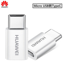 华为手机数据线转接头micro USB转typeC转接器 白色 官方标配