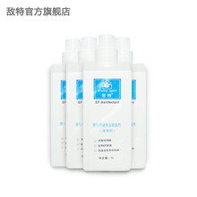 敌特旗舰店【4瓶装】敌特宠物消毒液1000ml狗狗除臭剂杀菌犬瘟细小消毒水室内去尿味 4瓶装