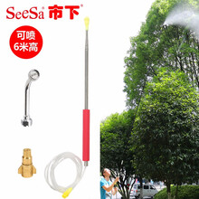 市下（seesa） 农用伸缩加长加高杆钓鱼竿打药喷6米10米12米香蕉槟榔电动喷雾器喷杆配件 0.6-3.5米喷杆加喷头（背负式电动用）