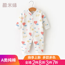酷米绨婴儿连体衣夹棉保暖新生儿衣服纯棉无骨秋冬款薄棉男女宝宝哈衣爬爬服长袖外出服春秋 大热气球 59cm