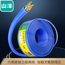 山泽(SAMZHE)六类网线【工程版0.56mm无氧铜芯】CAT6千兆非屏蔽高速家装网络宽带布线 50米/箱 蓝色 SZ-T6050