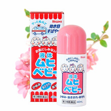 日本原装进口无比滴驱蚊液 驱蚊止痒水防蚊虫叮咬液 止痒膏 日版婴儿儿童无比滴液40ML*1支