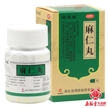 诺得胜 麻仁丸 30g 肠热津亏所致的便秘 症见大便干结难下 腹部胀满不舒 1盒原品【标准装】