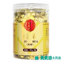 北京同仁堂 菊花杭菊60g瓶 1盒装