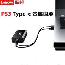 联想（Lenovo）原装移动固态硬盘外置外接移动硬盘轻薄Type-C安卓手机电脑两用ssd苹果mac PS3 金属款【USB-C+USB3.1】黑色 256GB