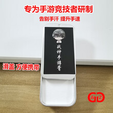 GAGZ【职业联赛定制款】 吃鸡指套防汗游戏鬼指神器手指套超薄不求人同款四指外挂透气和平精英游戏辅助 新升级【滑盖-手游膏】方便携带