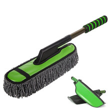 普立希 汽车扫灰除尘车掸小车洗车拖把车用纯棉不伤车专用扦把车载蜡车刷 椰子绿车掸+收纳包 奥迪A3A4LA6LQ7Q5Q3A1S3A5A8