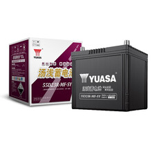 汤浅(Yuasa)汽车电瓶蓄电池55D23R-MF-SY 12V 日产帕拉丁 以旧换新 上门安装