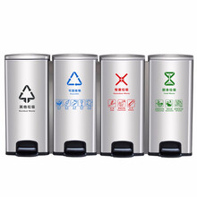 金绿士（四分类可印刷LOGO）不锈钢分类垃圾桶脚踏三分类果皮箱四色新国标办公室楼道医院双桶