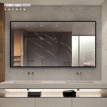 福美高（FUMEIGAO） 现代简约黑色金色铝质合金边框挂墙镜子 浴室洗手间镜子壁挂镜子可定制尺寸 高清环保银镜【金框-横竖通用】 1700mm*900mm