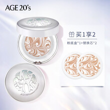 【剩余有效期小于12个月】爱敬age20s气垫水粉霜粉底液精华粉底霜21号色镂空盒 水润遮瑕修饰肤色 21号色 12.5g*2