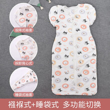 比多乐婴儿睡袋春秋纯棉宝宝投降式襁褓宝宝背心睡袋初生儿防惊防踢睡袋 小小熊-纯棉春秋款双层 M码-60*35CM（0-6个月）