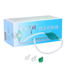 欣の兰润 医用冲洗器 气囊式洗鼻器 家用鼻腔冲洗器 医用鼻炎洗鼻壶 洗鼻盐 鼻腔洗盐30包/盒