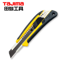 田岛（TaJIma）美工刀双色弹性刀柄/刀套LC560B 1101-0214