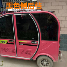 三轮车四轮车电动海宝贴膜高隔热防爆默太阳防晒膜玻璃贴膜太阳膜 黑色侧后档(送工具)