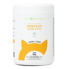 维斯康（VITSCAN）软骨素颗粒 宠物关节折耳猫狗狗维生素宠物营养补冲剂300g