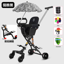 洛欧辰婴儿手推车可折叠轻便手推车四轮双向避震儿童简易三轮车便携带娃出门神器适合1-2-3-4岁的宝宝 黑色+避震+伞+四季加大坐垫（礼品）