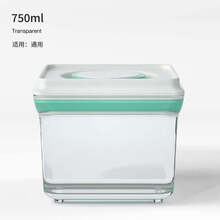 PETSHY&百宠千爱 储粮桶猫粮桶密封防潮宠物狗零食狗粮桶猫粮盒密封储存桶 小号