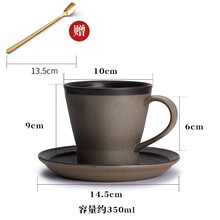 天城一品 咖啡杯碟套装粗陶马克杯 马克杯套装 做旧深褐色 350ml